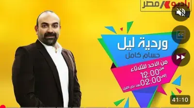 صناعة محتوى برامج راديو مصر