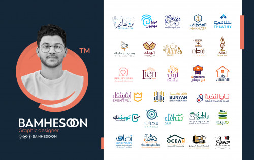 LOGOS | شعارات