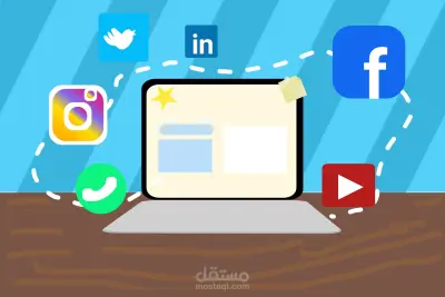 مشروع للتسويق عبر وسائل التواصل
