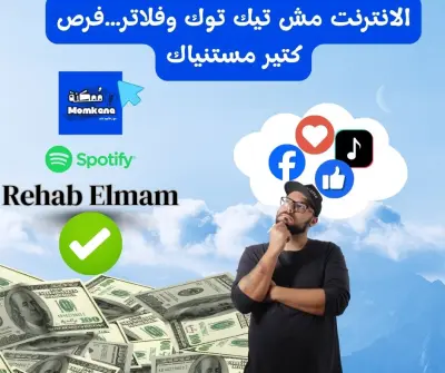 تصميم بوست سوشيل ميديا