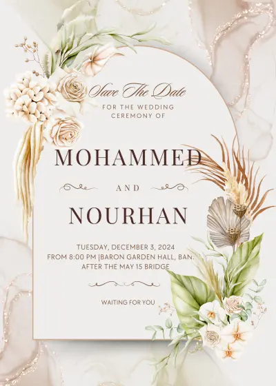 تصميم كروت دعوة