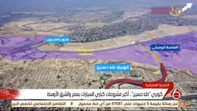 كوبري "طه حسين