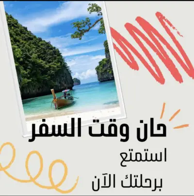 نموذج لوكالات