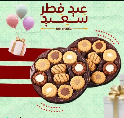 تصميم صورة حساب شخصي او قناة فيسبوك وتويتر واليوتيوب