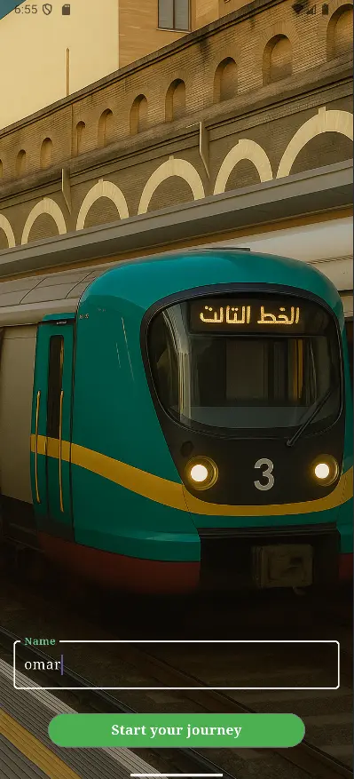 مساعد المترو