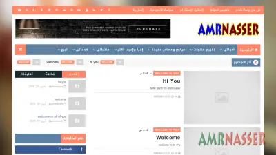 تعديل على قالب بلوجر لمدونتى سابقا