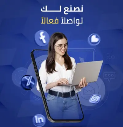 كتابة محتوى طبي وتجميلي يجذب العملاء ويعزز الثقة بالعلامة