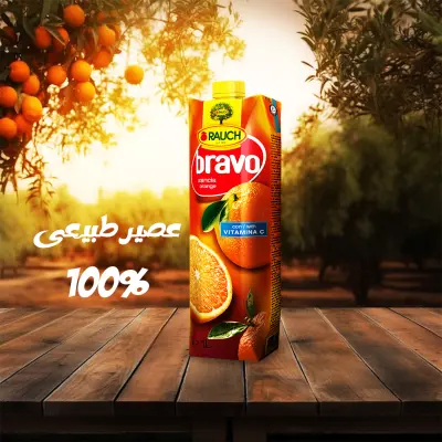 تصميم سوشيال ميديا لمنتج عصير برتقان