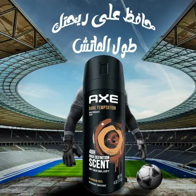 تصميم سوشيال ميديا ديزين لعلبة مزيل عرق