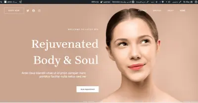 تصميم متجر لمنتجات التجميل