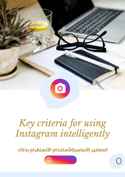 تسويق على السوشيل ميديا والمنصات أفلييت ماركتينج