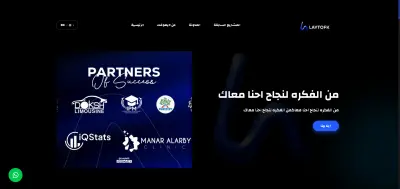 Laytofk Agancy Page
