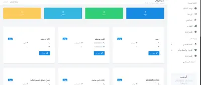 🚌 s Bus Management System (Laravel + MySQL)