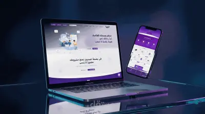 موقع بصمة تصميم