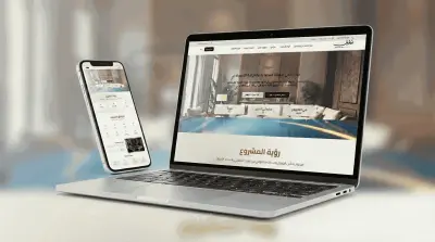 تصميم وتطوير موقع عقارات | لمشروع "سليل" (Saleel)