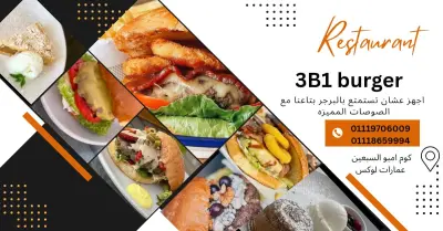 الرد والتفاعل مع العملاء