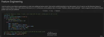 Weather data analysis