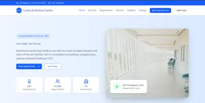 نظام متكامل لإدارة المستشفيات