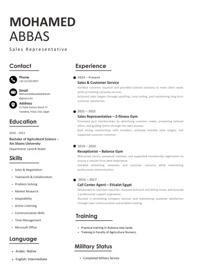 كتابة سيرة زاتية