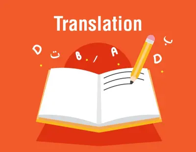 ترجمه النصوص