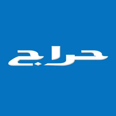 خدمة كتابة تقييمات وتعليقات احترافية لمتجرك على حراج