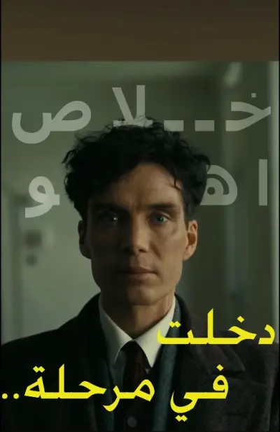 تحرير فيديو ريل