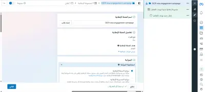 صورة العمل انشاء حملات و اعلانات مممولة و متابعتها و تصميم محتوى و عمل دراسات للجمهور المستهدف و المنافسين و المنتجات و المتابعين