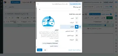 انشاء حملات و اعلانات مممولة و متابعتها و تصميم محتوى و عمل دراسات للجمهور المستهدف و المنافسين و المنتجات و المتابعين