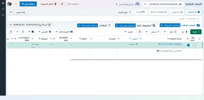 انشاء حملات و اعلانات مممولة و متابعتها و تصميم محتوى و عمل دراسات للجمهور المستهدف و المنافسين و المنتجات و المتابعين