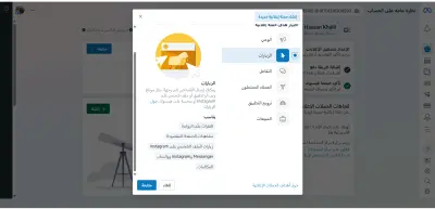 انشاء حملات و اعلانات مممولة و متابعتها و تصميم محتوى و عمل دراسات للجمهور المستهدف و المنافسين و المنتجات و المتابعين