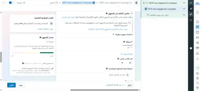 انشاء حملات و اعلانات مممولة و متابعتها و تصميم محتوى و عمل دراسات للجمهور المستهدف و المنافسين و المنتجات و المتابعين