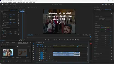 فديو تشويقى