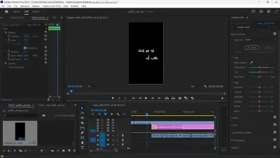 فديو دعائى