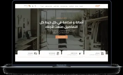 موقع مودي استايل | moudi style للعبايات الخليجي