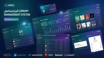 نظام إدارة مكتبة جامعية – Next.js + PostgreSQL