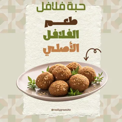 تصمصم شعارات اعلان ودعايه