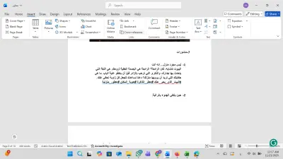 كتابة بوستس للتسويق الرقمي وانشاء صور للمنتجات