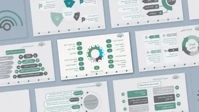 تصميم عرض تقديمى بالانفوجلرافيك