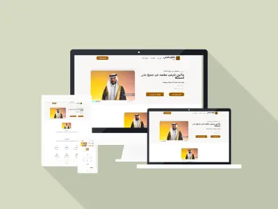 موقع تعريفي احترافي لمأذون شرعي – متجاوب لجميع الأجهزة