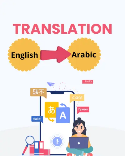 ترجمه احترافيه من اللغهالأنجليزيه الي اللغه العربيه