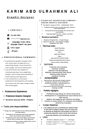 سيرة ذاتيه او portfolio
