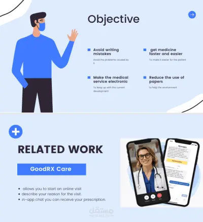 عمل عرض تقديمى احترافى مناسب للمجالات العمليه والاكاديميه