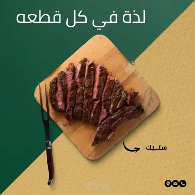 فيديو تسويقي لمطعم بإخراج احترافي وألوان جذابة