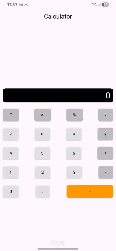 تطبيق آلة حاسبة بسيط باستخدام Flutter
