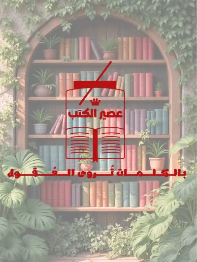 صورة العمل ريبراندينج للوجو وهوية