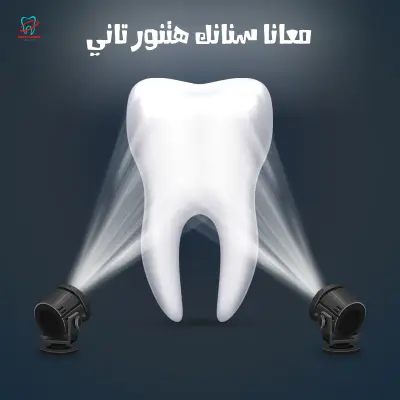 بوسترات سوشيال ميديا لمجالات مختلفة