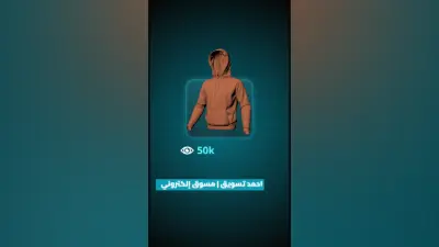 Ahmed Marketing Reel