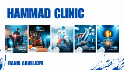 حمله توعية بأهمية الجراحة في حالات ألم الركبة - دكتور جراحة و مناظير