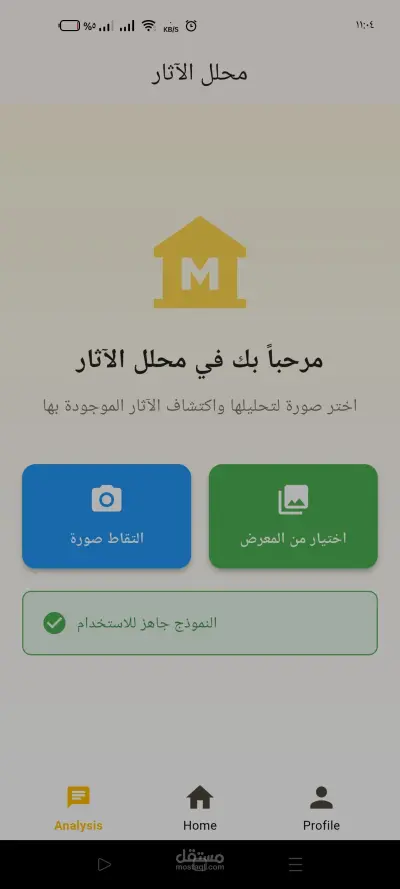 tourism app