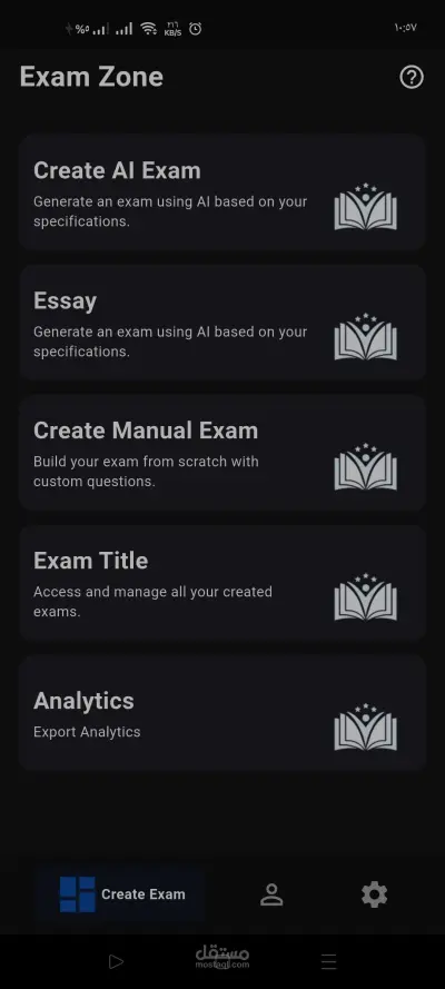 exam_zone app